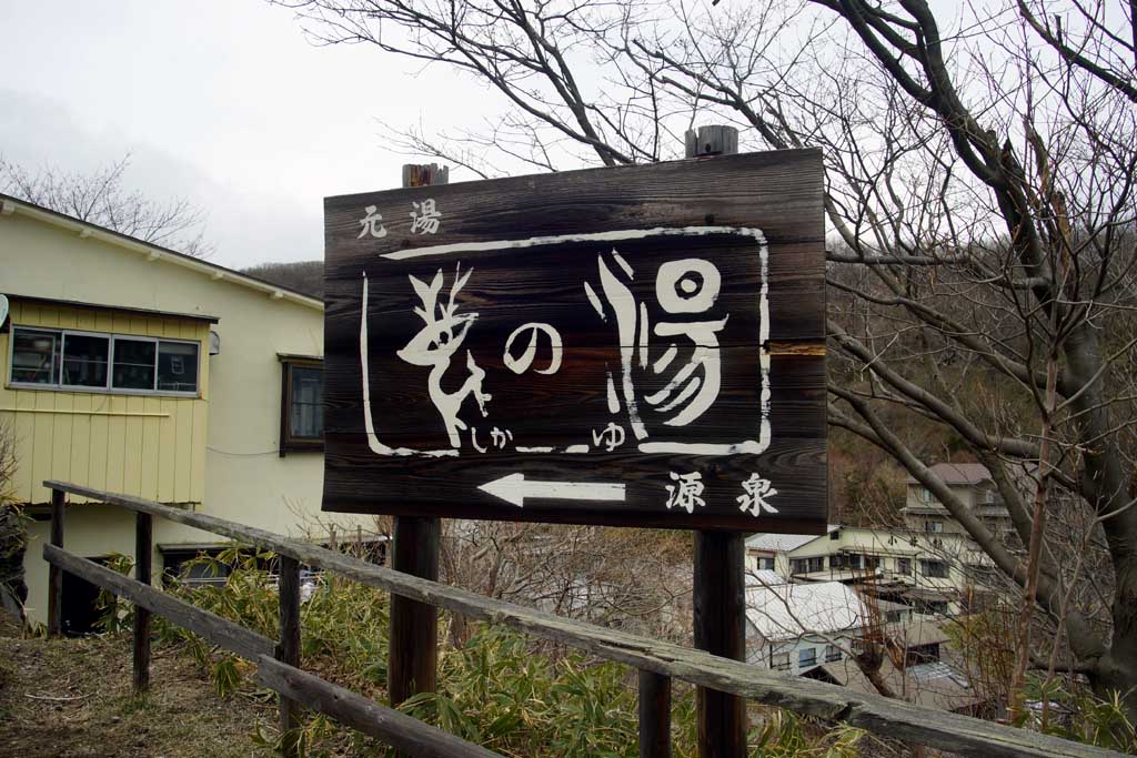 ���̓��@�Q�O�Q�T