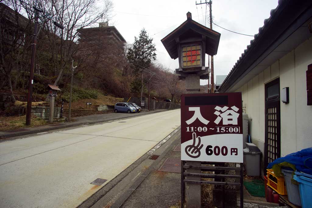 ���̓��@�Q�O�Q�T