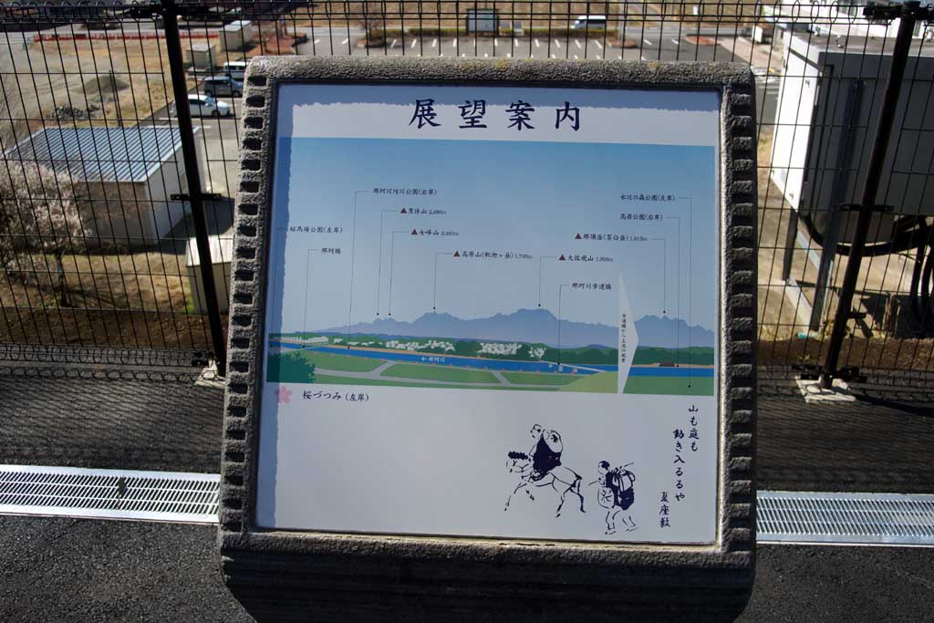 大関和記念碑近くの展望台